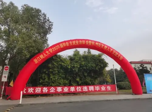 Campus Recruitment at Zhejiang Shuren University | Attracting Talents to Fuel Corporate Vitality