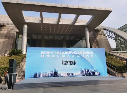 Campus Recruitment at Zhejiang Shuren University | Attracting Talents to Fuel Corporate Vitality