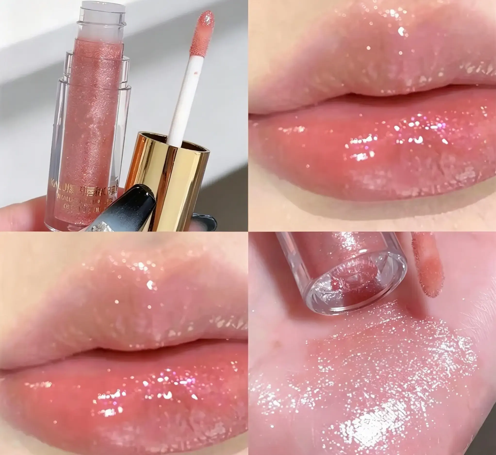 Highlight Glitter Lip Gloss
